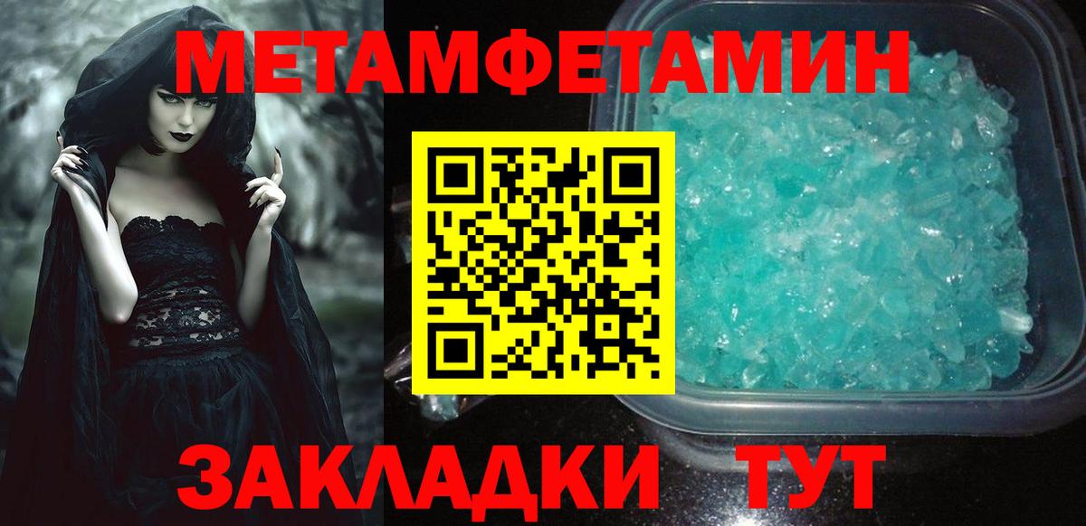 Белово  АМФЕТАМИН  Вход с VPN  Амфетамин Premium 