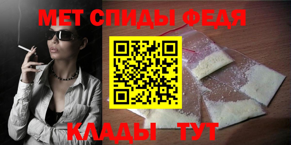Амфетамин 98% Белово