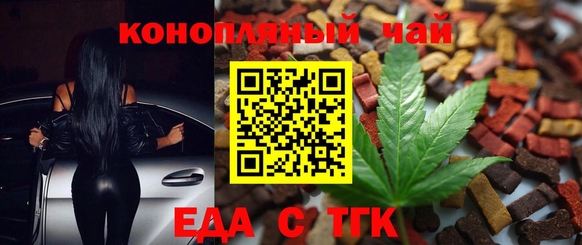 Canna-Cookies марихуана  Вход с VPN  Белово 