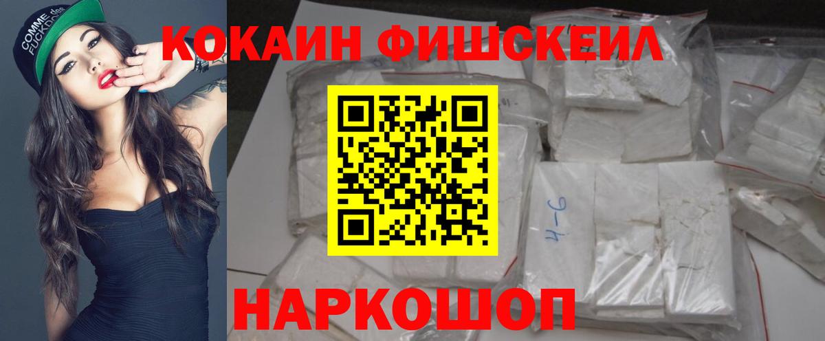 COCAIN Перу Белово