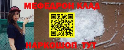 прущий лед Шелехов