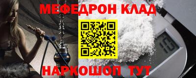 прущий лед Шелехов