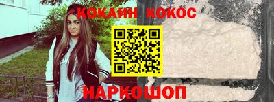 кокаин колумбия Шахты