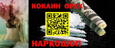 кокаин колумбия Шахты