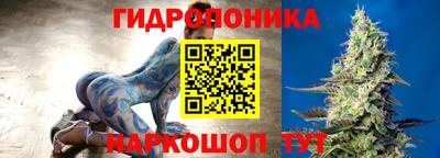 прущий лед Шелехов