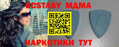 прущий лед Шелехов
