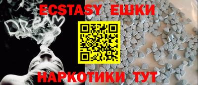 прущий лед Шелехов