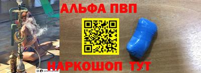 прущий лед Шелехов