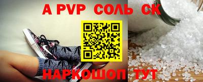 прущий лед Шелехов