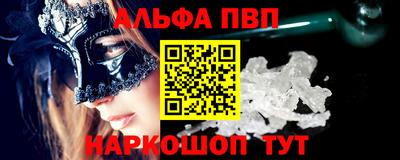 прущий лед Шелехов