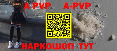 прущий лед Шелехов