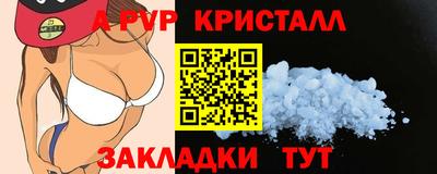 прущий лед Шелехов