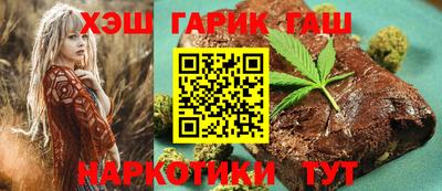прущий лед Шелехов