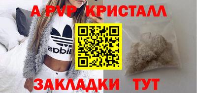 прущий лед Шелехов