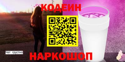 прущий лед Шелехов