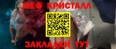 прущий лед Шелехов