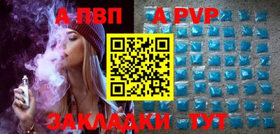 jwh Шебекино