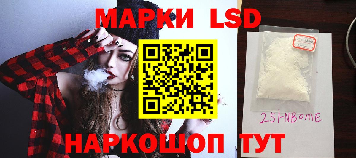 Белово  МАРИХУАНА  ГАШ  Лсд 25  Вход с VPN  Меф МЯУ МЯУ   COCAIN  АМФЕТАМИН   ГАШИШ 