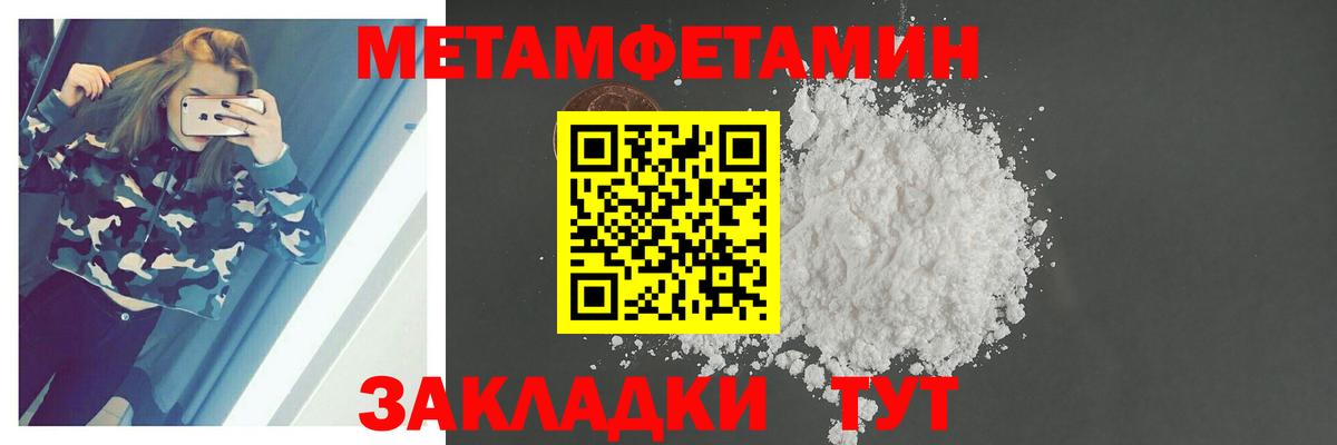 Галлюциногенные грибы Белово