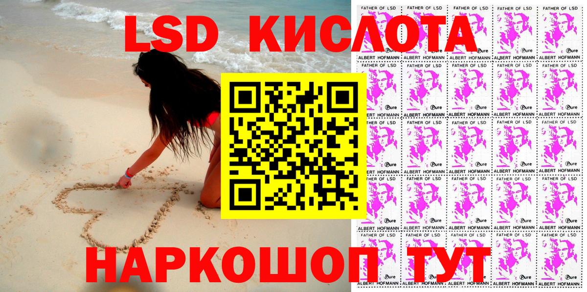Марки N-bome 1,5мг  Вход с VPN  Белово 