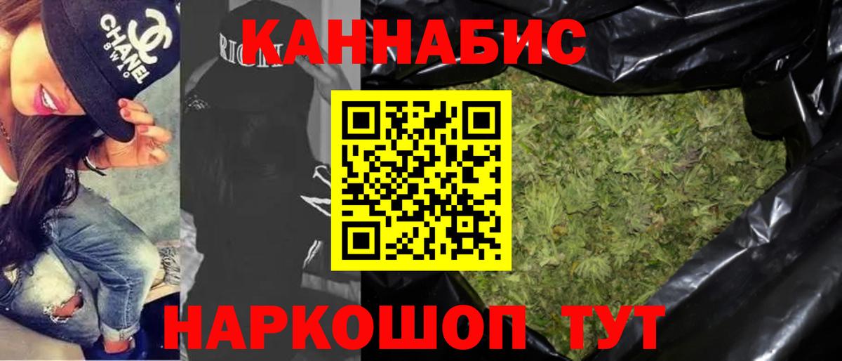Марихуана марихуана  Шишки марихуана планчик  Белово  Каннабис AK-47  Шишки марихуана тримм  Вход с VPN 